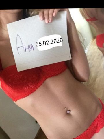 Милана